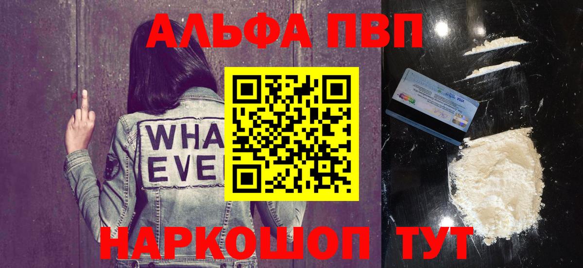 Alfa_PVP СК КРИС Лыткарино