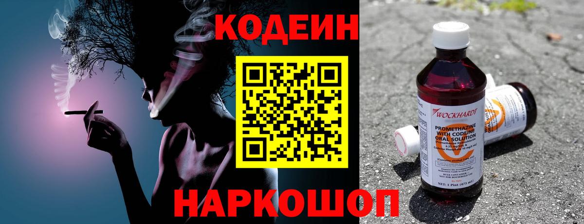 Канабис  Героин  Кокаин  Лыткарино  Купить  Вход с VPN  ГАШ  МЕФ  