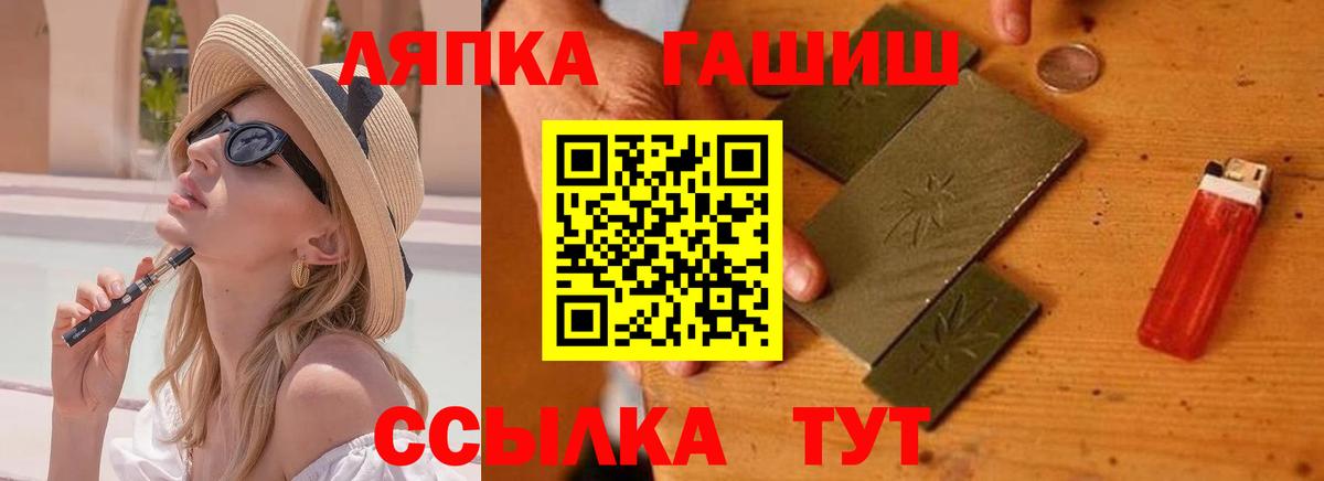 ГАШ Cannabis  ГАШИШ  Лыткарино  Вход с VPN  ГАШ Изолятор 