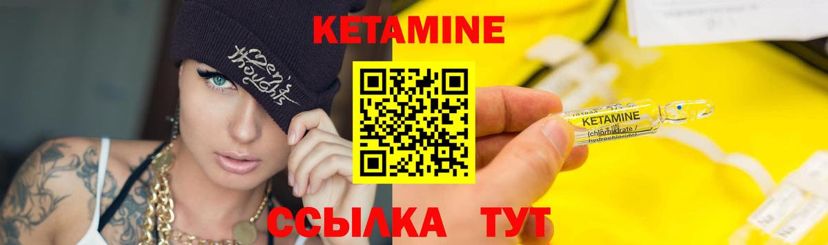 Лыткарино  КЕТАМИН VHQ  OMG tor  Кетамин VHQ  Вход с VPN 