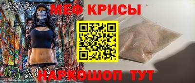 первитин Заводоуковск