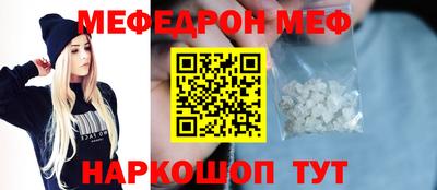 ешки Заволжье