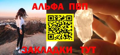 ешки Заволжье