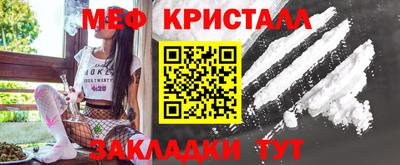 марки nbome Жуковский