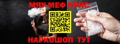 марки nbome Жуковский