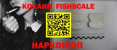 ешки Заволжье