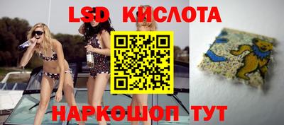 марки nbome Жуковский