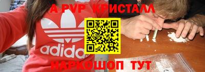 марки nbome Жуковский