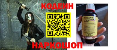 первитин Заводоуковск