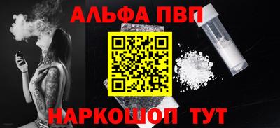 марки nbome Жуковский