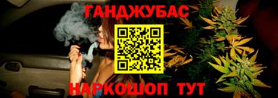 марки nbome Жуковский