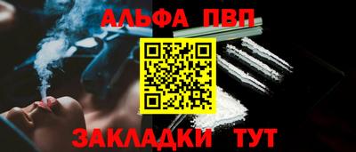 первитин Заводоуковск