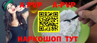 ешки Заволжье