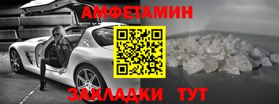марки nbome Жуковский