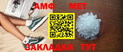 марки nbome Жуковский