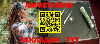 ешки Заволжье