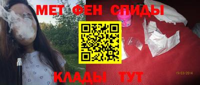 первитин Заводоуковск