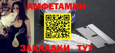 первитин Заводоуковск