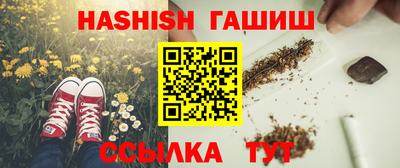 ешки Заволжье