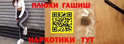 ешки Заволжье