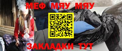 марки nbome Жуковский