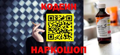 марки nbome Жуковский