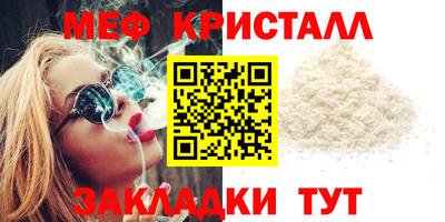 марки nbome Жуковский