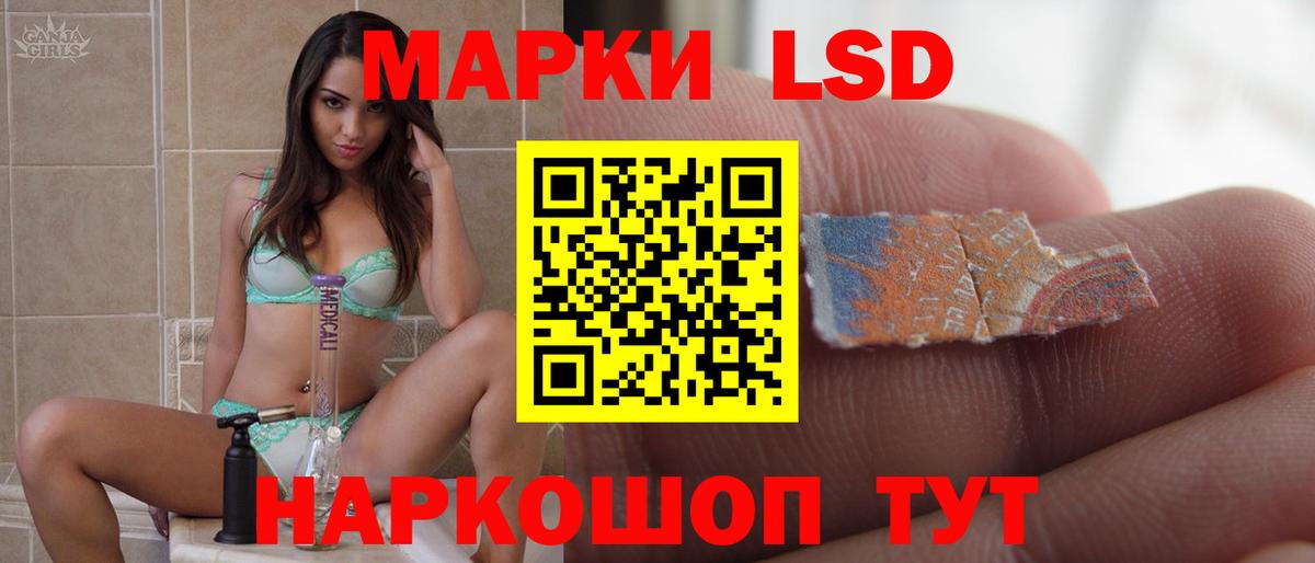 ЛСД экстази ecstasy Лыткарино