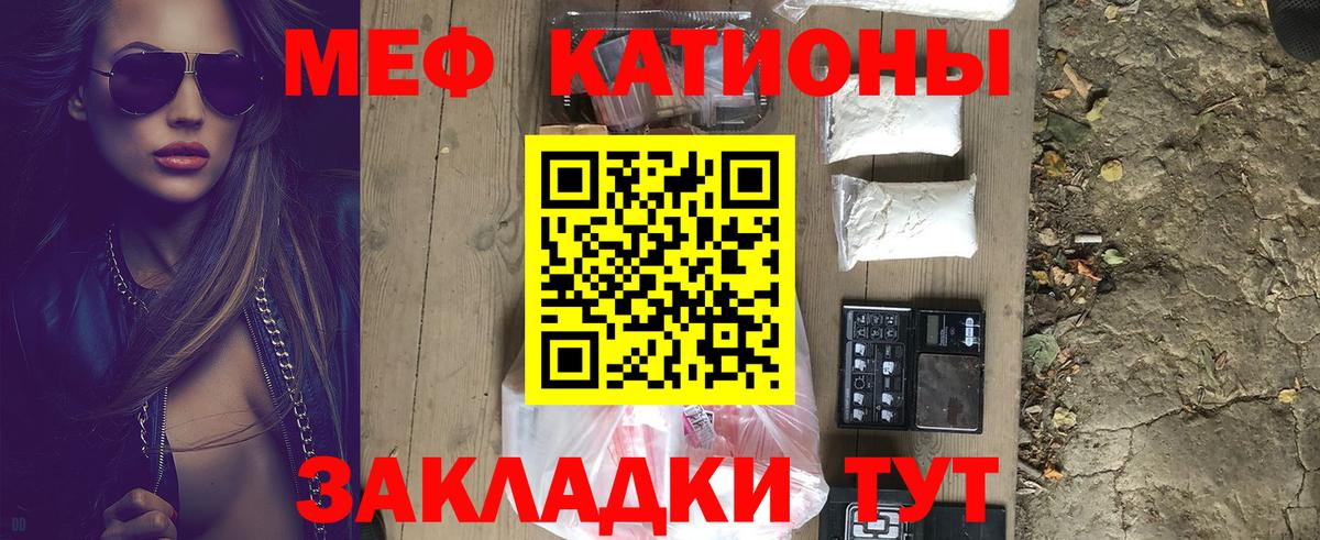 МЕФ  Лыткарино
