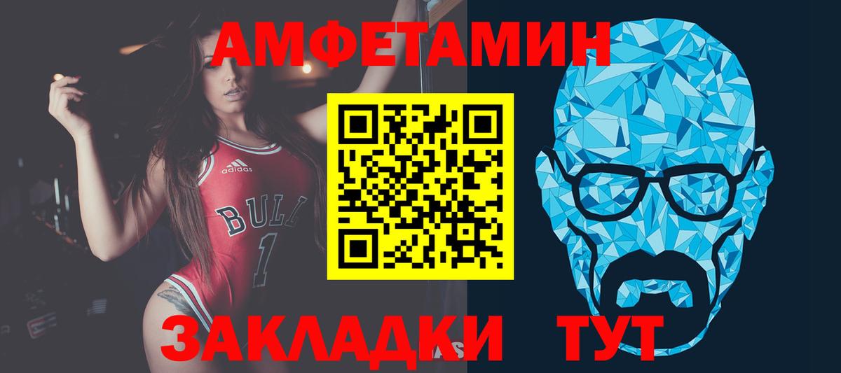 МЕТАМФЕТАМИН витя Лыткарино