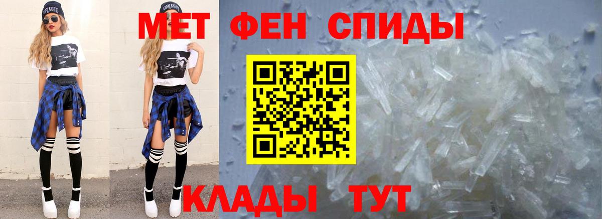 Лыткарино  Метамфетамин пудра  Метамфетамин пудра  МЕТАМФЕТАМИН  Вход с VPN 