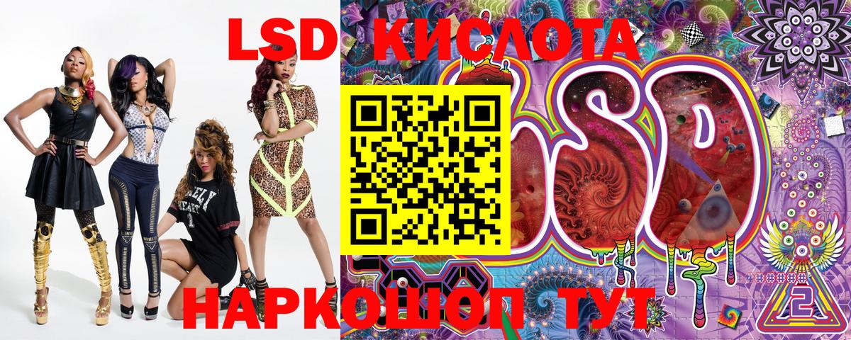 Марки 25I-NBOMe 1,8мг  Марки 25I-NBOMe 1,8мг  Лыткарино  Вход с VPN 